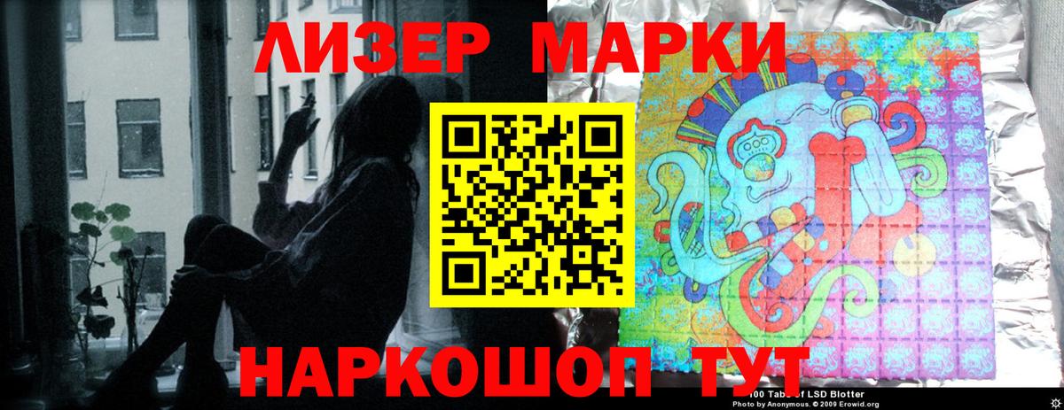 ЛСД экстази кислота Кинешма