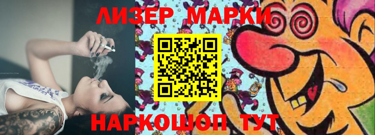 Лсд 25 экстази кислота  ЛСД экстази ecstasy  Кинешма  Вход с VPN 