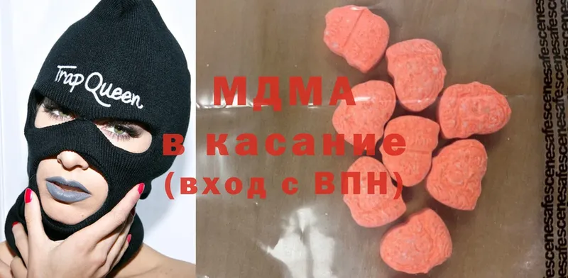 MDMA VHQ  Кинешма 