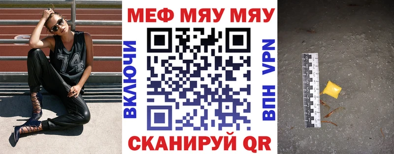 Мефедрон mephedrone  купить наркоту  это телеграм  Кинешма 