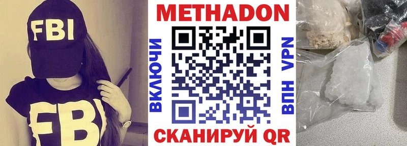MEGA   мориарти формула  Метадон VHQ  Кинешма 