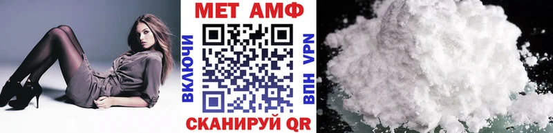 Метамфетамин винт  купить наркотики сайты  Кинешма 