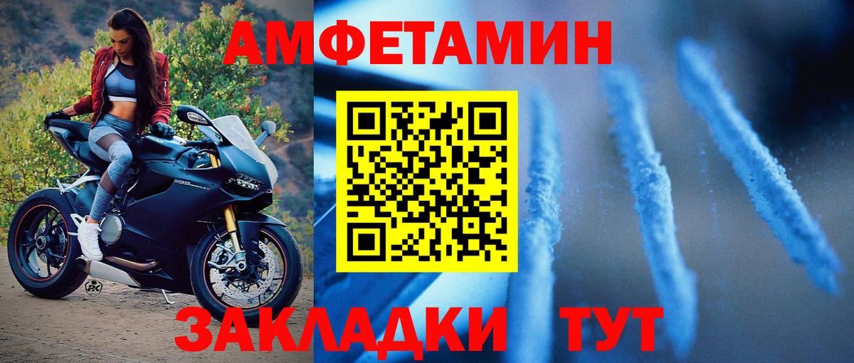 Метамфетамин Декстрометамфетамин 99.9% Кинешма
