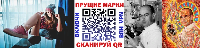 цена   Кинешма  Марки N-bome 1500мкг 