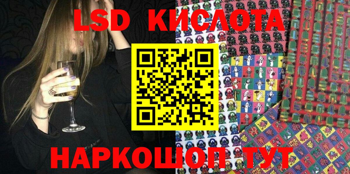 Марки 25I-NBOMe 1500мкг Кинешма