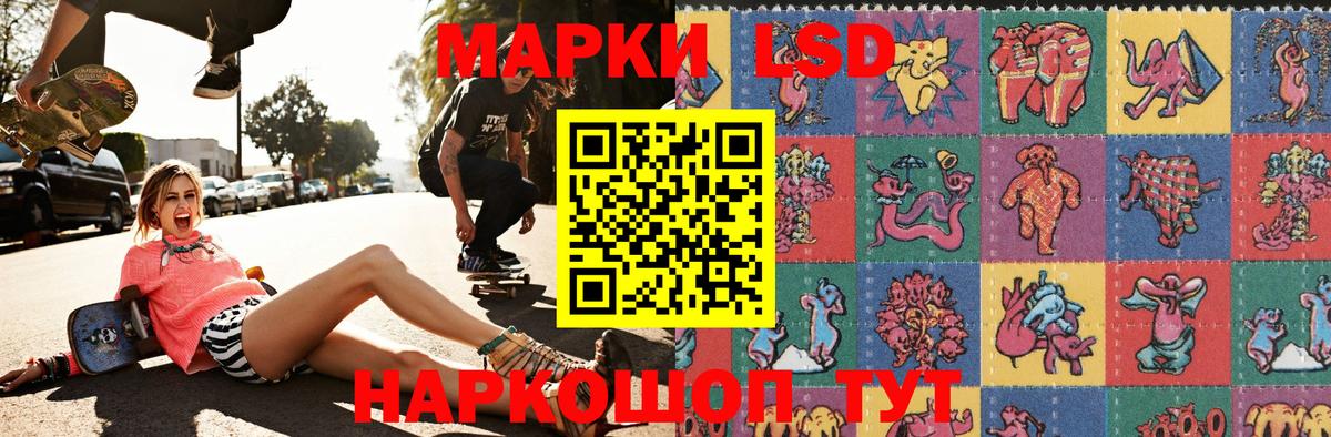 Кинешма  Марки N-bome 1,8мг  Вход с VPN 