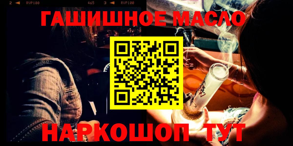ТГК вейп Кинешма