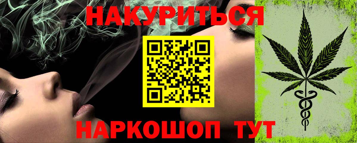 Конопля планчик  Каннабис ГИДРОПОН  Каннабис конопля  Вход с VPN  Кинешма 