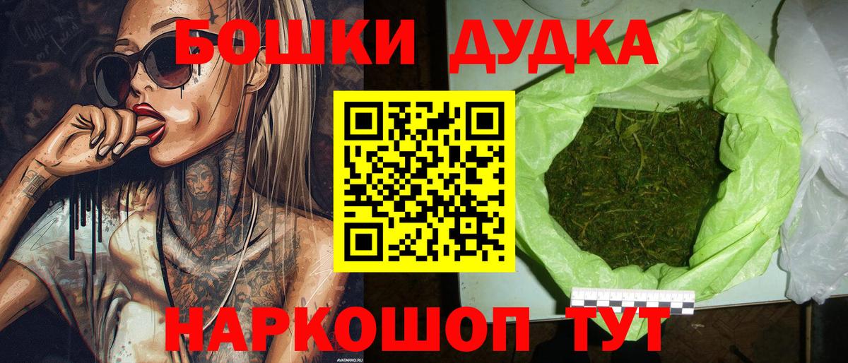 МАРИХУАНА White Widow Кинешма